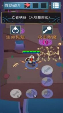 黃金樹之森截圖欣賞