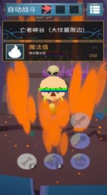 黃金樹之森