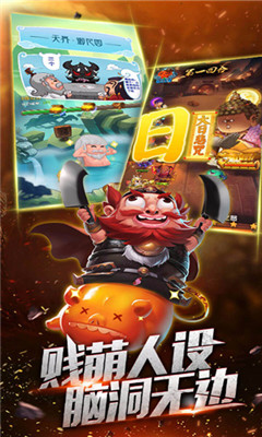 作了個妖果盤版截圖欣賞