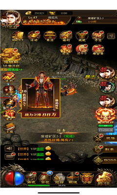 夢(mèng)幻傳奇沙城爭霸截圖欣賞