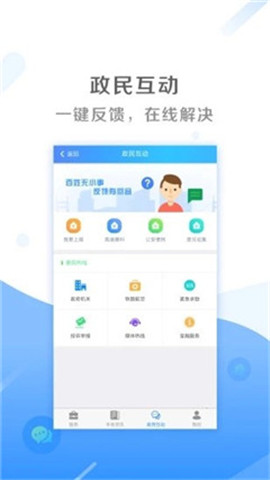 我的太原