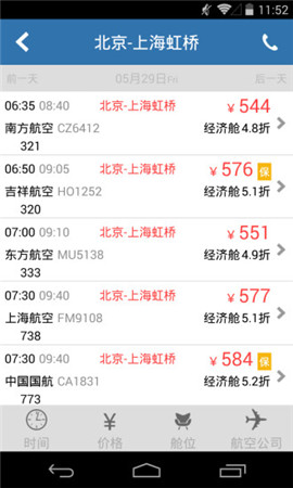 優(yōu)行云商旅