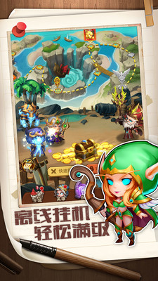 我們的法則截圖欣賞