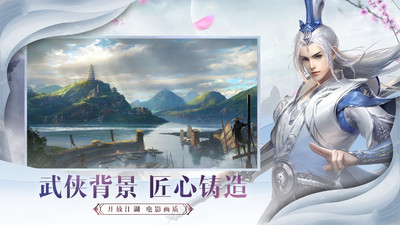 仙界幻世录游戏截图