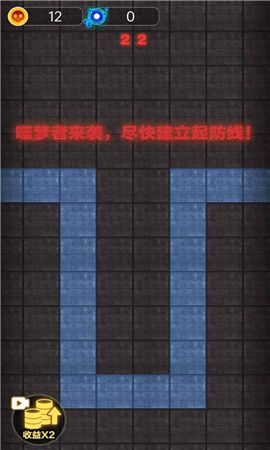 集體擺爛