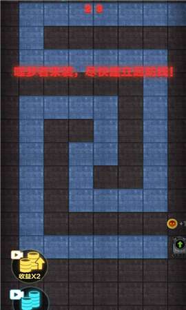 集體擺爛