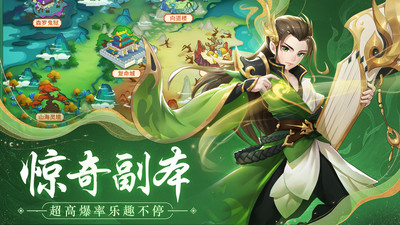 泡泡狂想曲截圖欣賞
