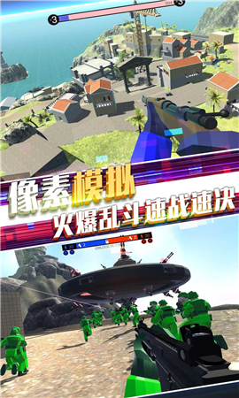戰(zhàn)地英雄風云截圖欣賞