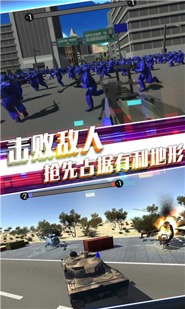 戰(zhàn)地英雄風云截圖欣賞