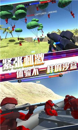 戰(zhàn)地英雄風云截圖欣賞