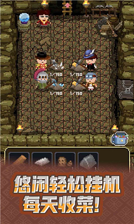 武器鍛造大師截圖欣賞