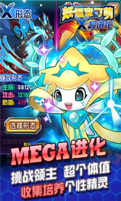 妖怪寶可萌截圖欣賞