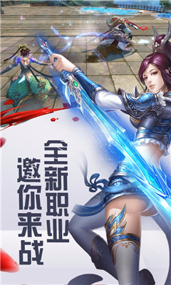 隱俠傳截圖欣賞