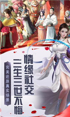 隱俠傳截圖欣賞