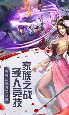 隱俠傳截圖欣賞