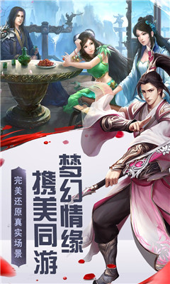 隱俠傳截圖欣賞