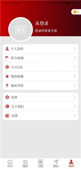云上鎮(zhèn)平