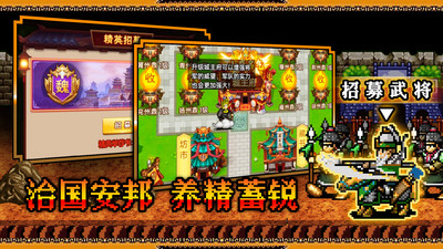臥龍覺醒