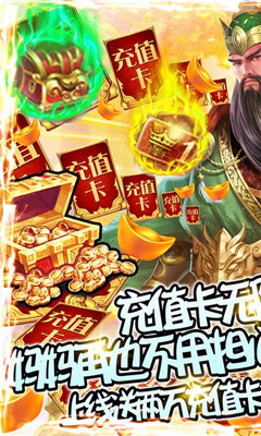 戰(zhàn)爭游戲全面沖突送兩萬真充版截圖欣賞
