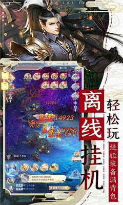 妖怪來了截圖欣賞