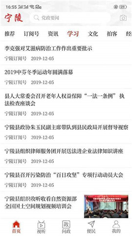 云上寧陵截圖欣賞
