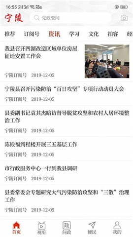 云上寧陵