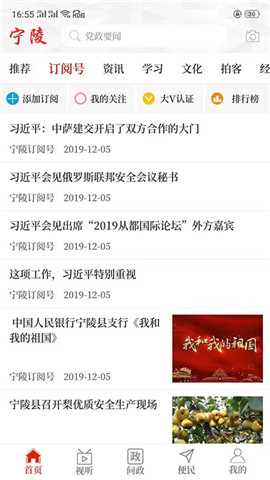 云上寧陵