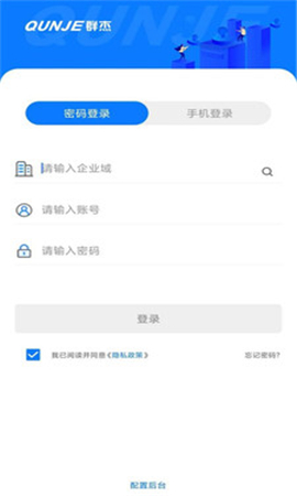 用印寶截圖欣賞
