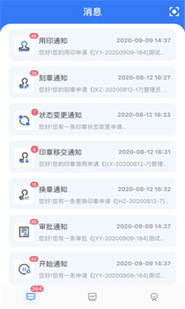 用印寶截圖欣賞