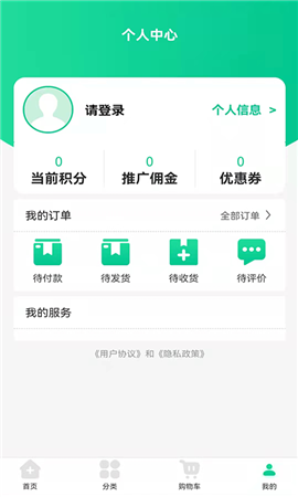 晚年養(yǎng)送專家