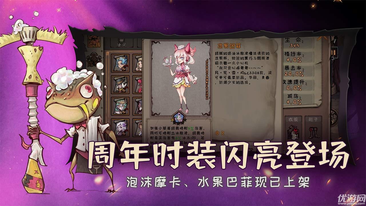 異化之地游戲