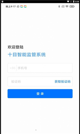 十目截圖欣賞