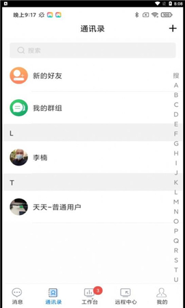 十目截圖欣賞