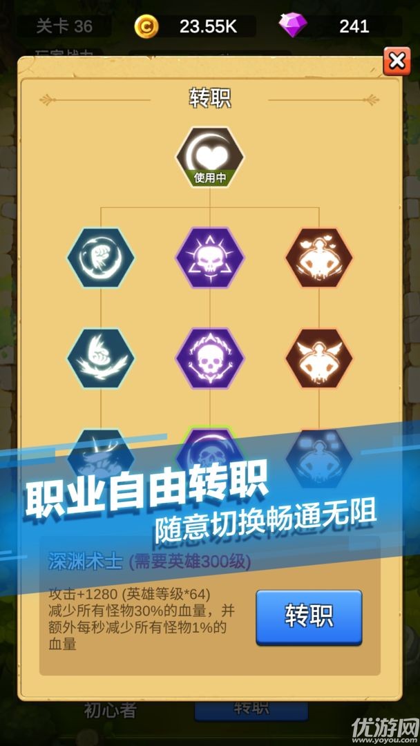 單機刷刷刷截圖欣賞