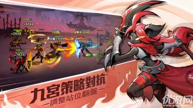 火柴英雄暗影傳說(shuō)游戲