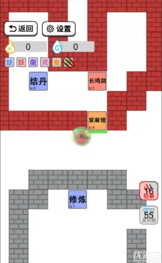 躺平修仙傳截圖欣賞
