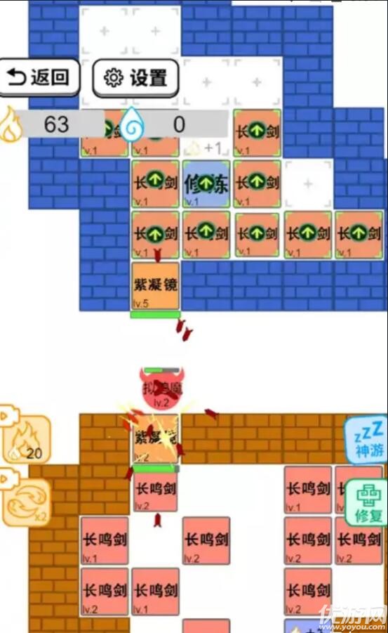 躺平修仙傳截圖欣賞