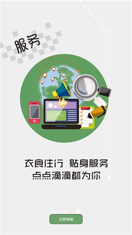 云上枝江
