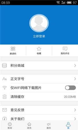 云上洪湖截圖欣賞
