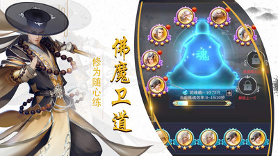 執(zhí)劍江湖截圖欣賞