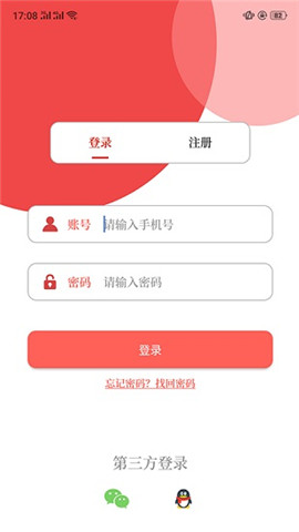 云上輝縣截圖欣賞