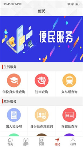 云上輝縣