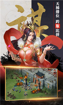 吞食之刃截圖欣賞
