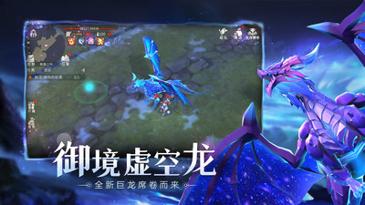 冰原守衛(wèi)者截圖欣賞