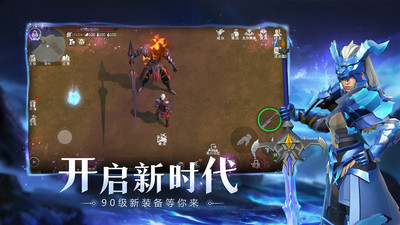 冰原守衛(wèi)者截圖欣賞