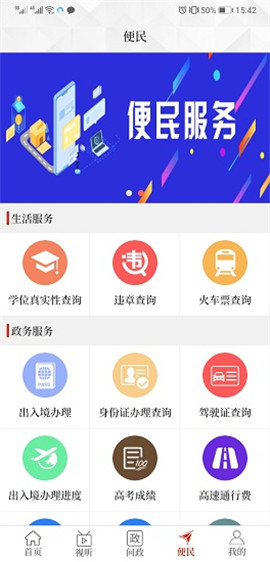 云上臨潁