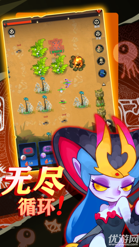 他們來自天空截圖欣賞