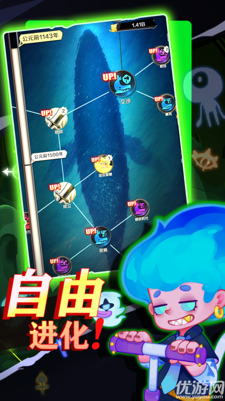 他們來自天空