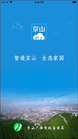 云上京山截圖欣賞