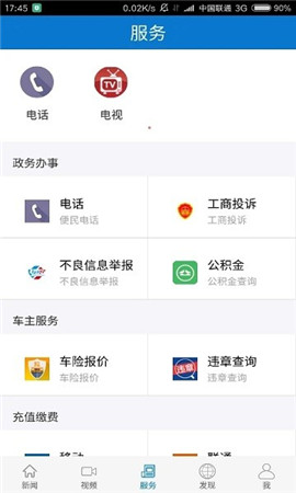 云上羅田